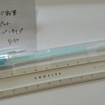 「のり」なのにペンみたい!おすすめトンボ鉛筆・アクアピット強力ペンタイプ