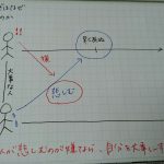 余ったノートの使い方が知りたい!おすすめの使い道アイデア10選