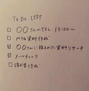 メモを取らない人は仕事ができない 書き方のコツと整理方法