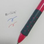 可愛い・書きやすい・安い!三拍子揃ったおすすめボールペンはコレ!