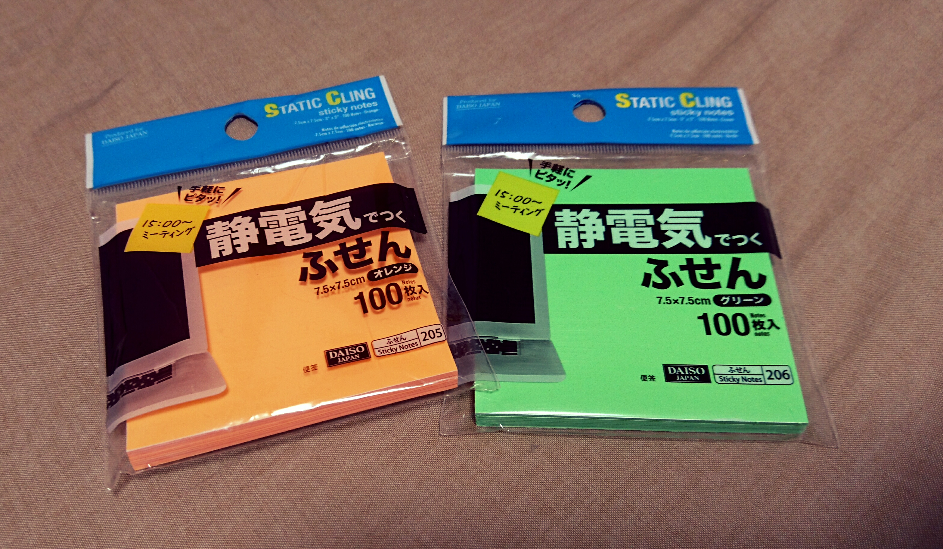 100均ダイソーにて静電気でつく糊なし付箋を発見 活用法は