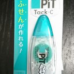 「のり」の革命!はがせるテープ糊でふせんを手作り!文房具の進化が止まらない