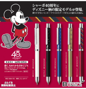 ボールペンのおすすめ７選 プレゼントにも 1000円と安い 質がいいのはコレ