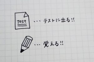 勉強もおしゃれにしたい ノートの可愛いまとめ方 書き方12選