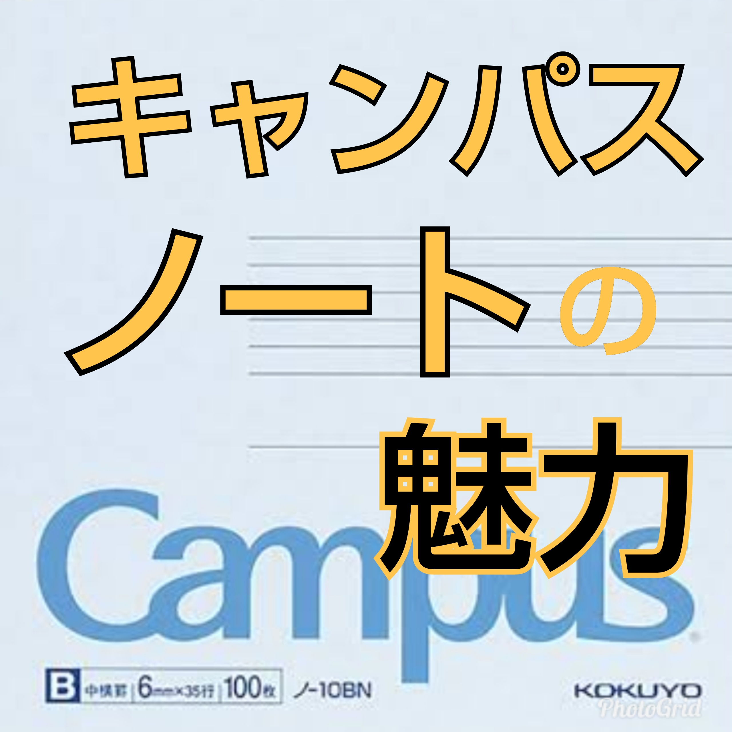 100 Epic Bestcampus ノート デコ ディズニー すべてのイラスト画像