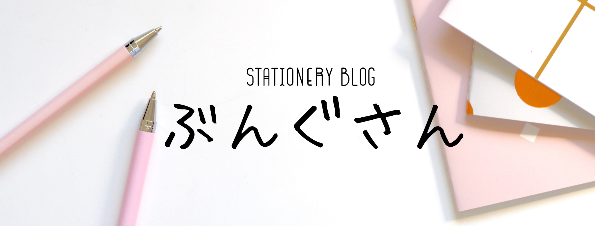 蛍光ペンの色を効果的に使う 記憶 勉強におすすめの色はコレ